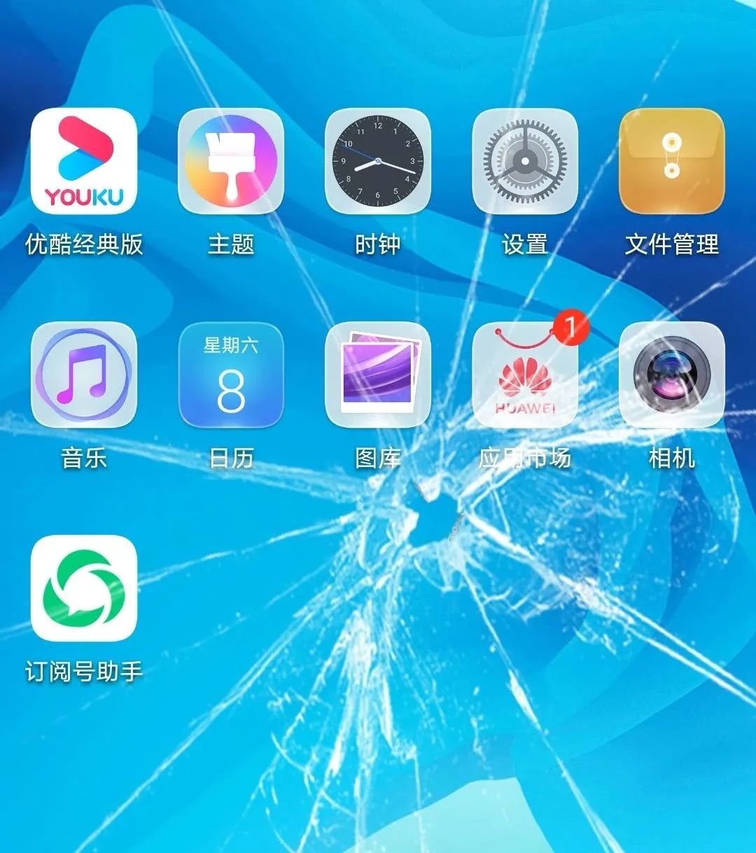 手机屏幕碎屏效果,手机摔碎真实特效