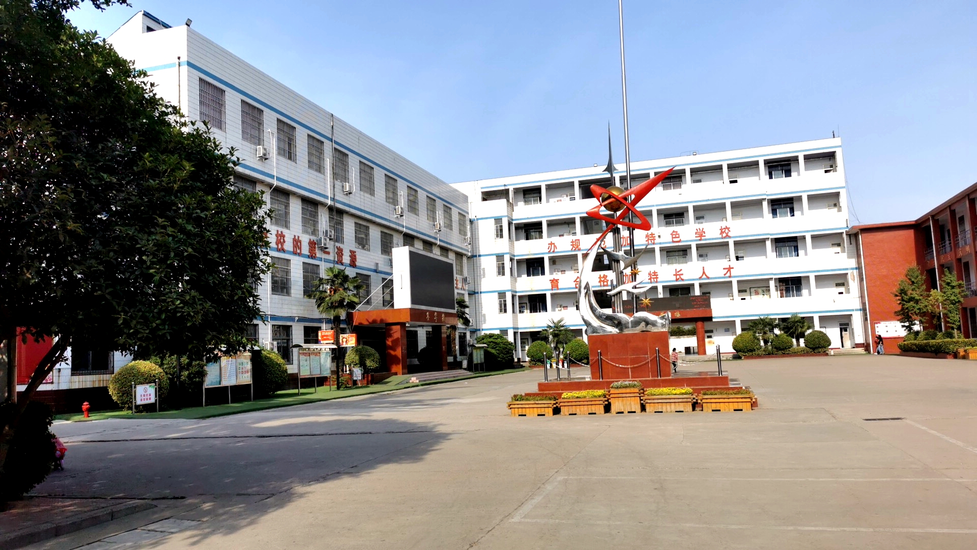 深化改革创名校真善致美育英才，许昌市第三高级中学