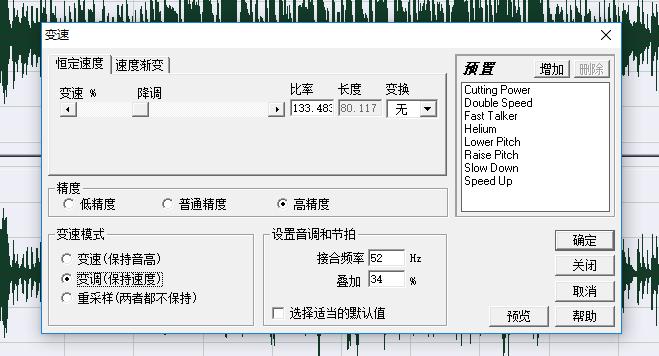 学乐器要学什么谱,音乐伴奏升降变调怎么操作