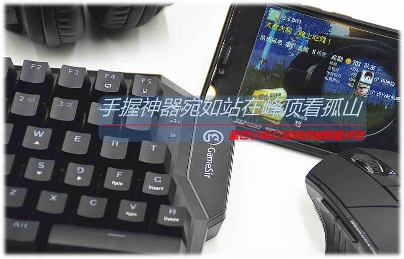 鐩栦笘灏忛浮鎺屾満鐜╁湴骞崇嚎,灏忛浮鏈烘閿洏璇勬祴