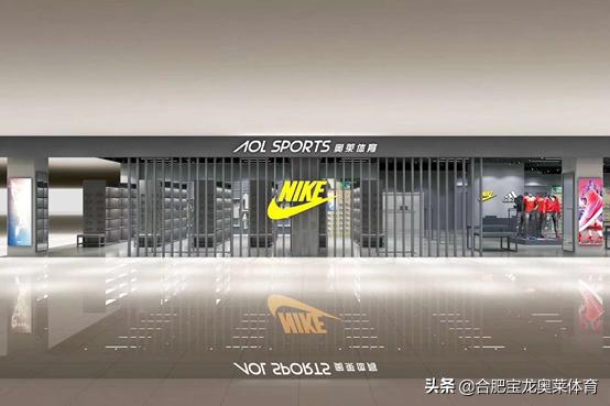 阿迪耐克折扣店加盟代理,阿迪耐克折扣店加盟政策是什么