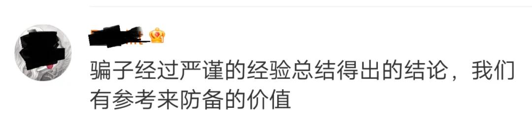涓冨ぇ濮戝叓澶уЖ澶村儚,澶у閮藉湪鐪嬬殑寰俊澶村儚