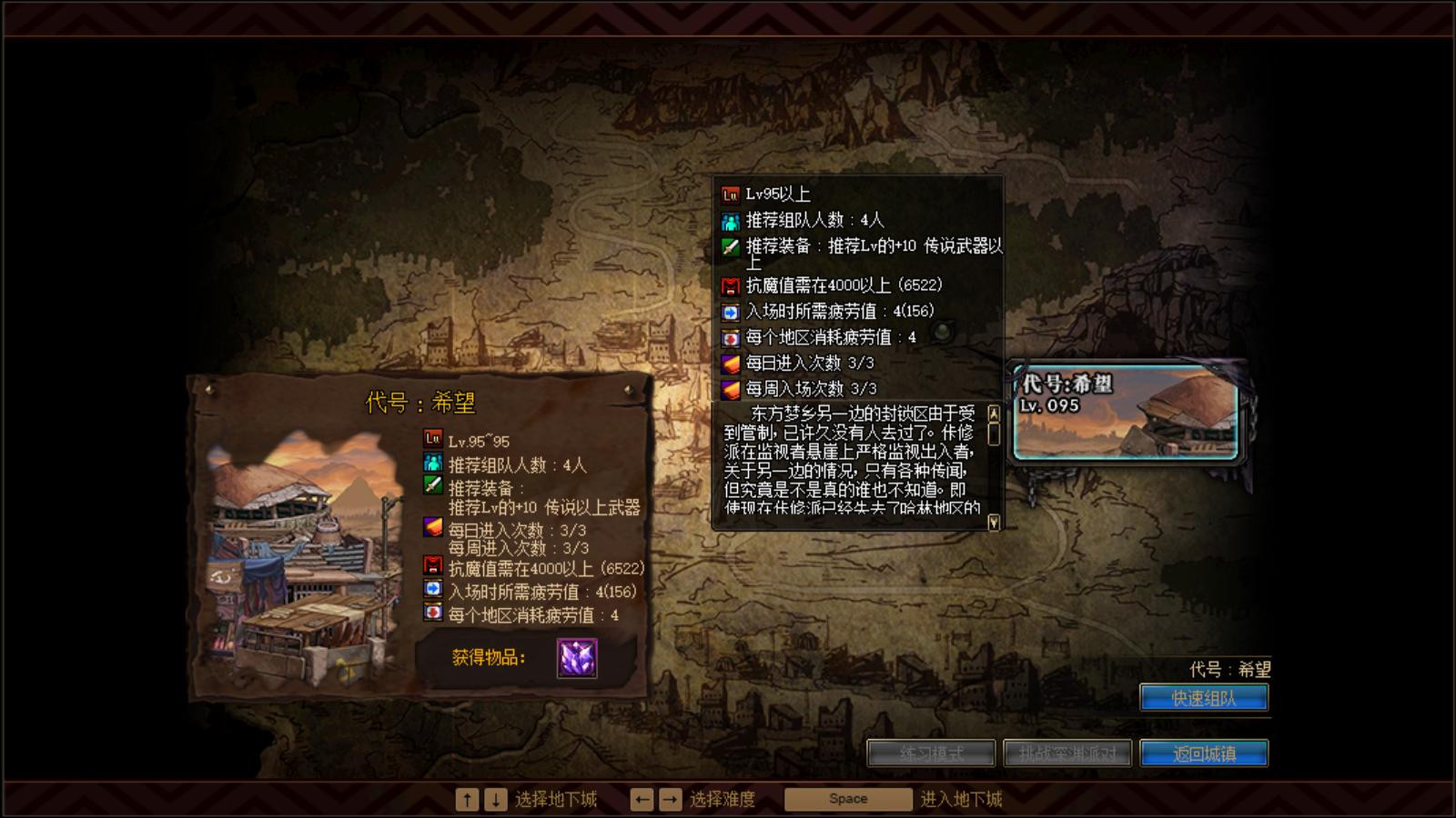 dnf回归玩家满级怎么玩,dnf回归玩家怎么快速升到满级