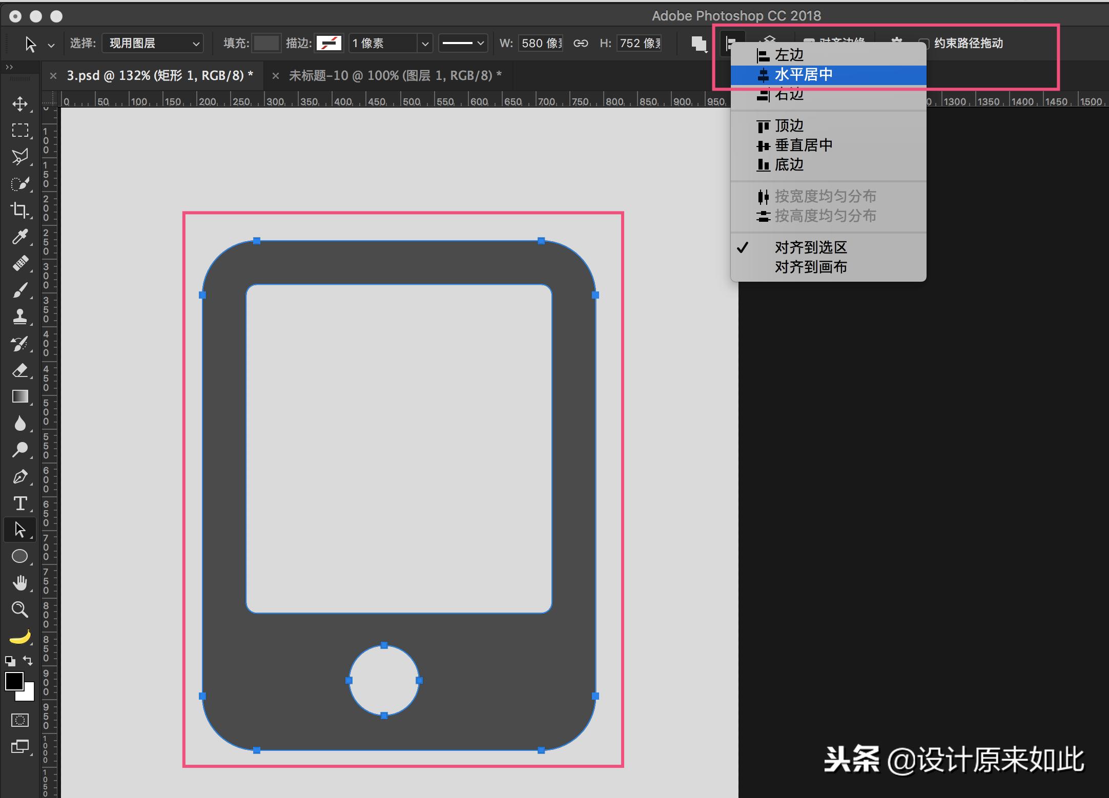 ps怎么快速绘制图案,如何用ps绘制简单设计图