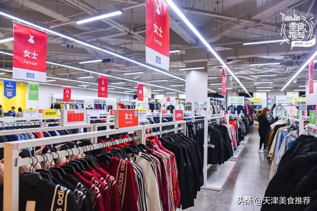 天津新开业的奥莱,天津奥莱新店