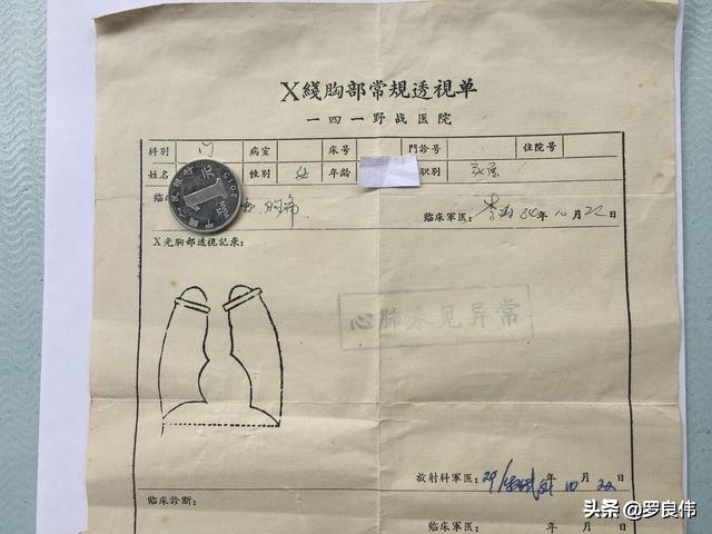 寻觅第二集,寻觅32集预告