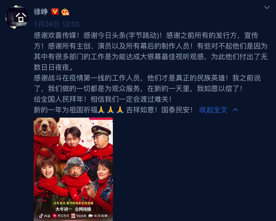 “抢”院线大片“挑战”视频平台，免费放电影，*今条头日**很可以