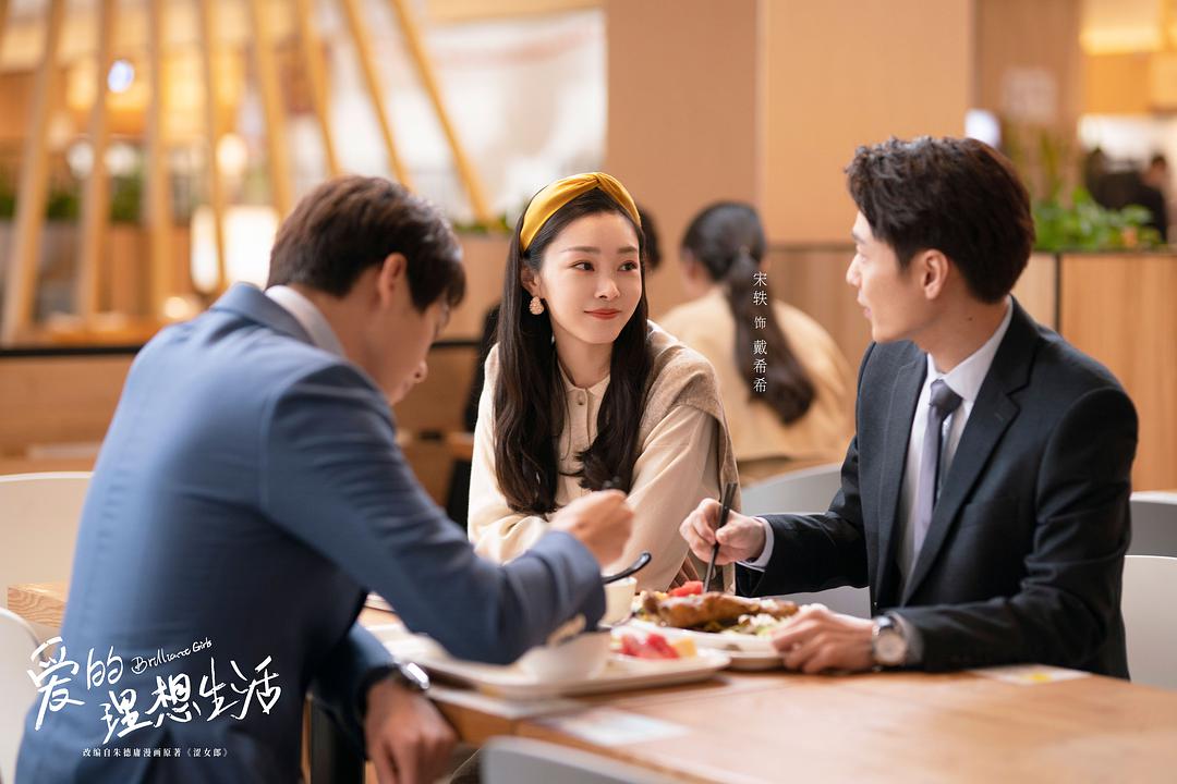 宋轶的好嫁风引热议,宋轶发文好嫁风为新剧宣传引争议