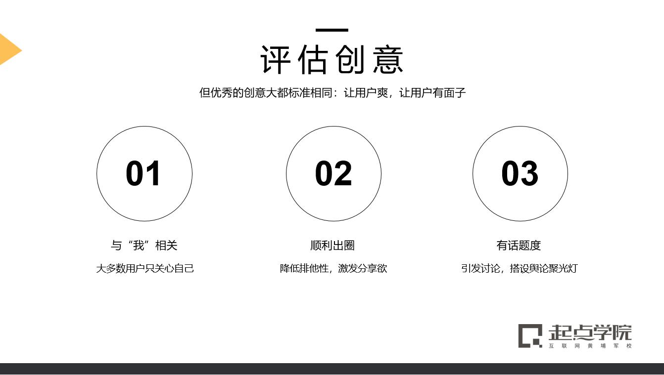 一些玩转h5营销的小技巧,万字干货手把手教你做刷屏h5营销