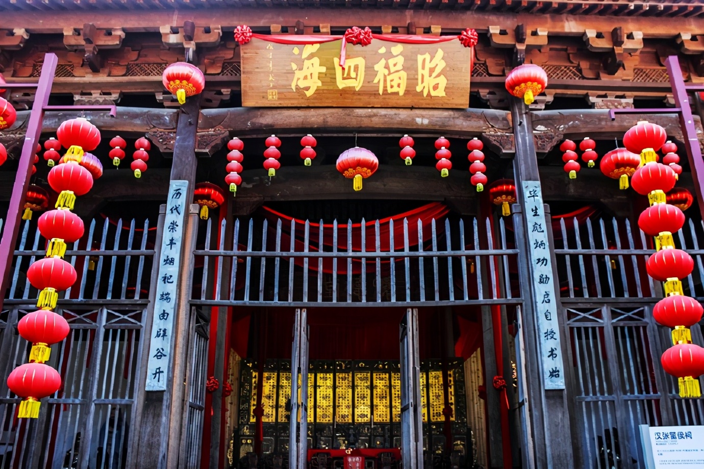 新安江山水画廊景区村落,漳潭古村