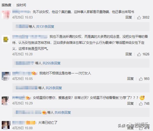 郭涛言论完整版视频,郭涛的书中的争议