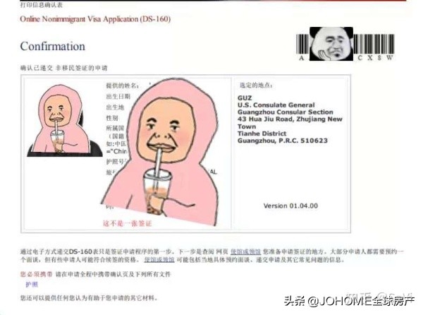 美签十年到期怎么换证,美签十年到期后怎么办