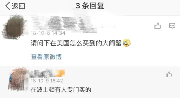 秋风起，欧美各国一提这种生物就如临大敌，一只活的能卖50美元