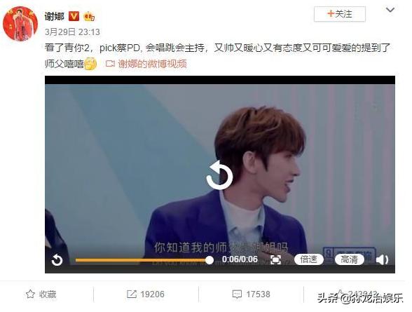 蔡徐坤和谢娜成为师徒的时间,蔡徐坤快乐大本营花絮张杰谢娜