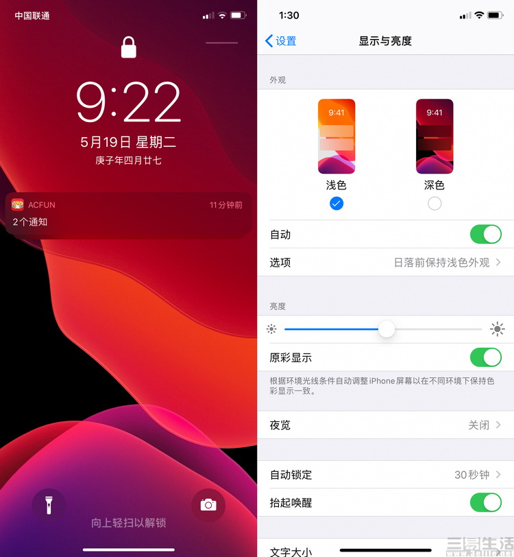 iphone和安卓使用3年对比,真实安卓用户眼里的iphone