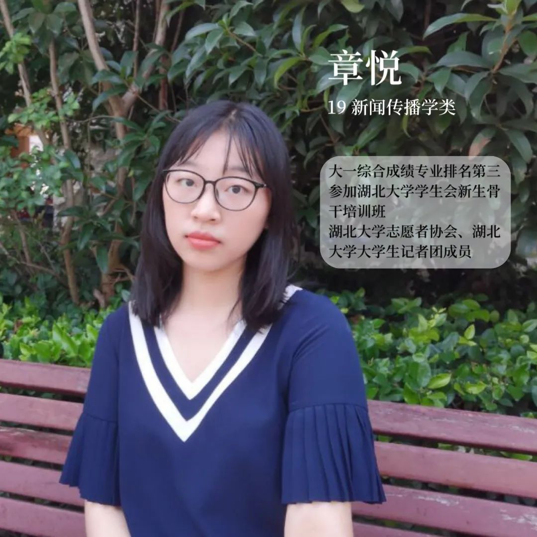 来吧！看湖大学长学姐带你如何乘风破浪！