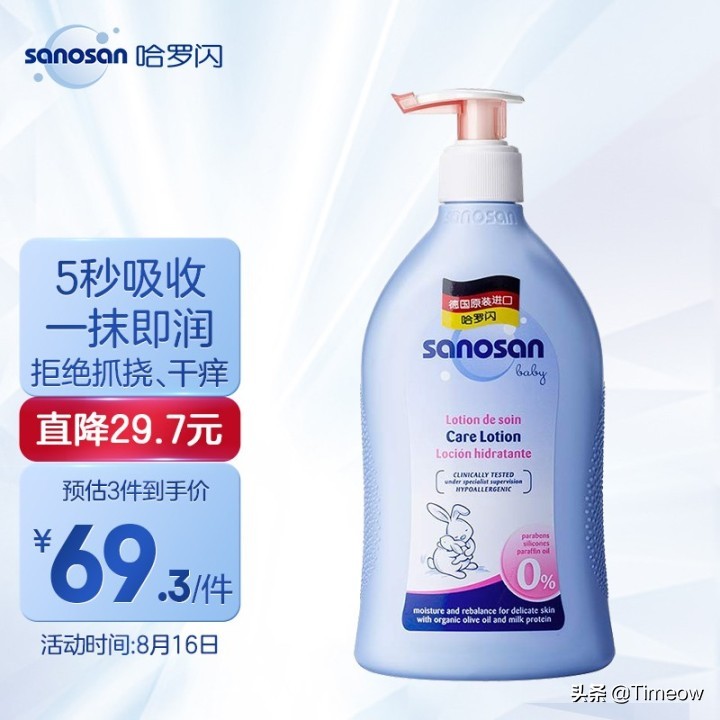 五月初待产包孕妇必备清单,待产的包包