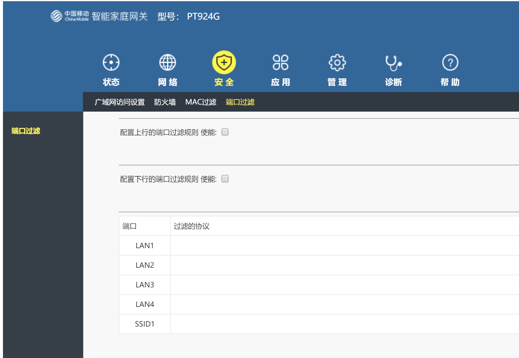 如何优化宽带,家里的千兆宽带如何正确优化