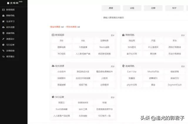 5个强大的素材网站,百度搜不到的资源这里都有~