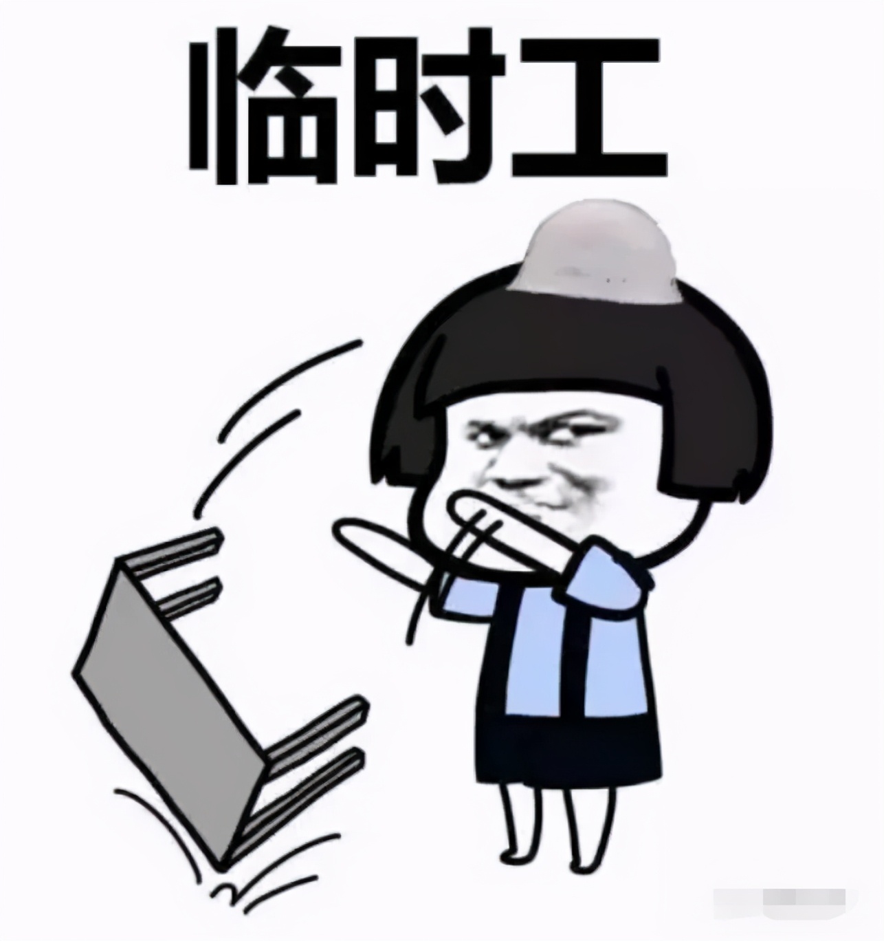 2019年临时工工资要申报个税吗,临时工的工资需要交个税吗