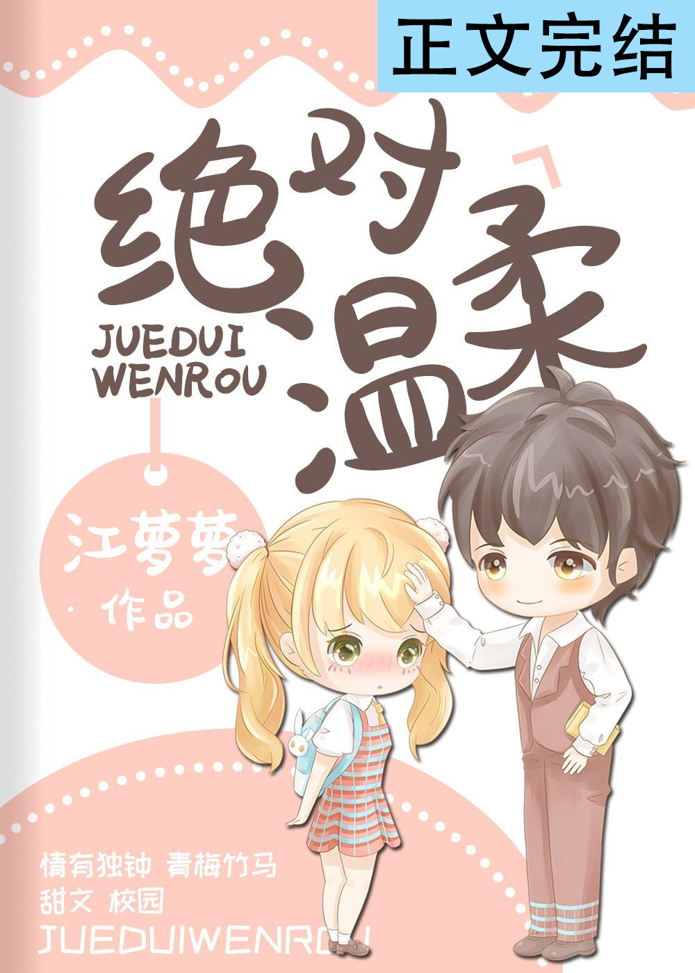 三本娱乐圈超甜宠文小说推荐,古穿今双男主娱乐圈小说甜文推荐