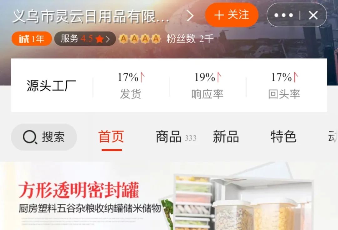 收纳好物推荐前十名,平价收纳物品店铺推荐