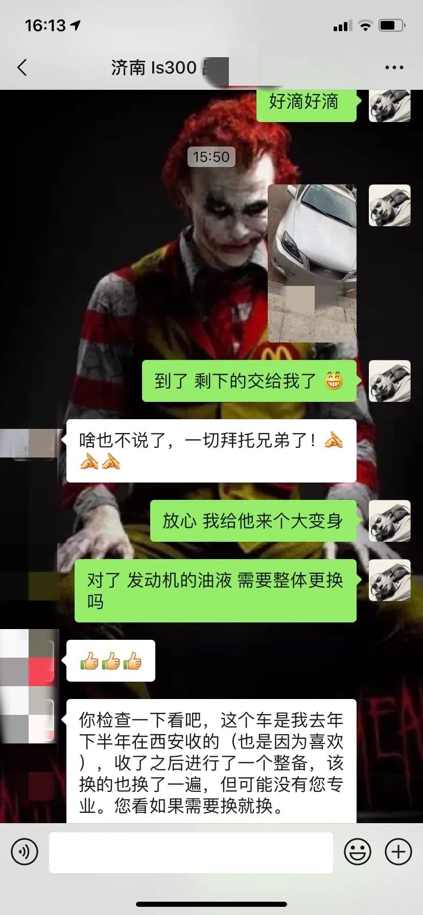 怪兽修车翻新,怪兽修车完整版
