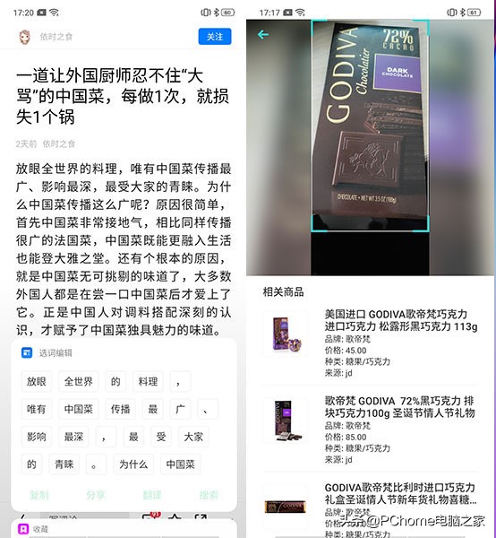 oppok3测评最低价,oppok3游戏测评