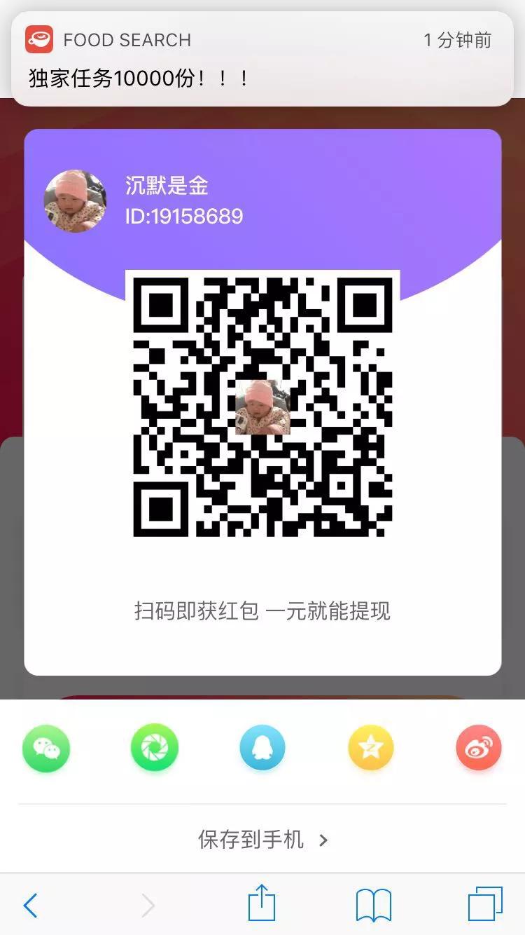 手机版赚钱软件app,官方手机赚钱app下载