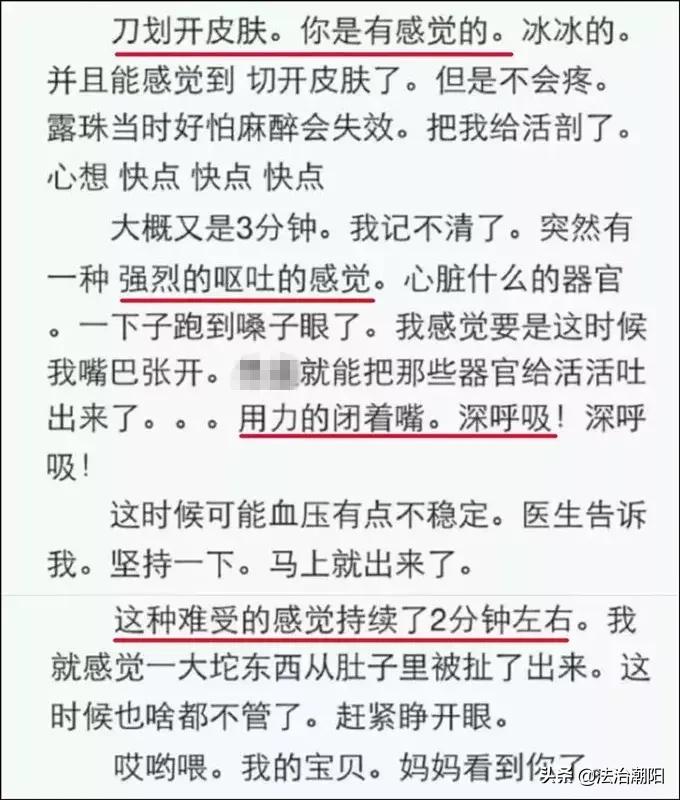 女明星自曝生儿子后“尿*禁失**”