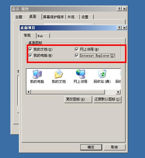 vmware虚拟机出现网络问题,vmware虚拟机安装windows2000
