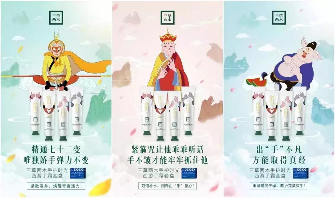 唐僧师徒四人装扮,唐僧师徒四人的穿衣打扮