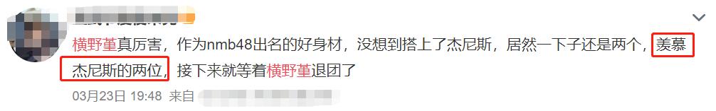 日本20岁女明星,20多岁日本女明星