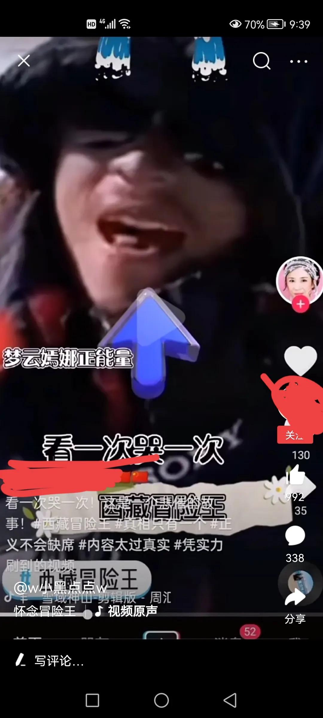 我们心目中的真正的英雄,一个真正的英雄要承受哪些痛苦