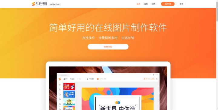 新媒体运营需要会哪些软件,抖音新媒体运营工作是什么