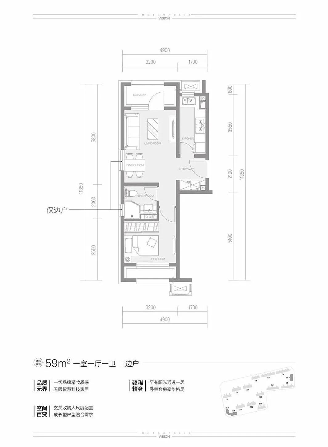 孙河新楼盘大平层,恒基兆业孙河别墅项目