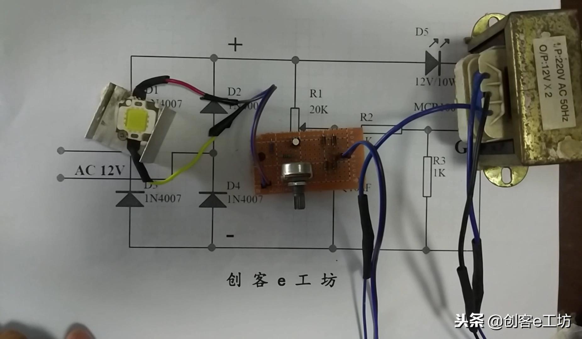 可控硅调光电路DIY，简单实用，你学会了吗？