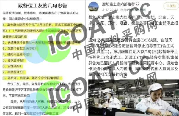 订单锐减爆发失业危机,工厂订单荒