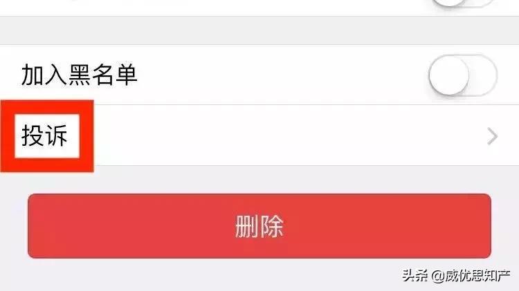 被起诉图片版权侵权了怎么办,怎么对付告图片侵权维权的人