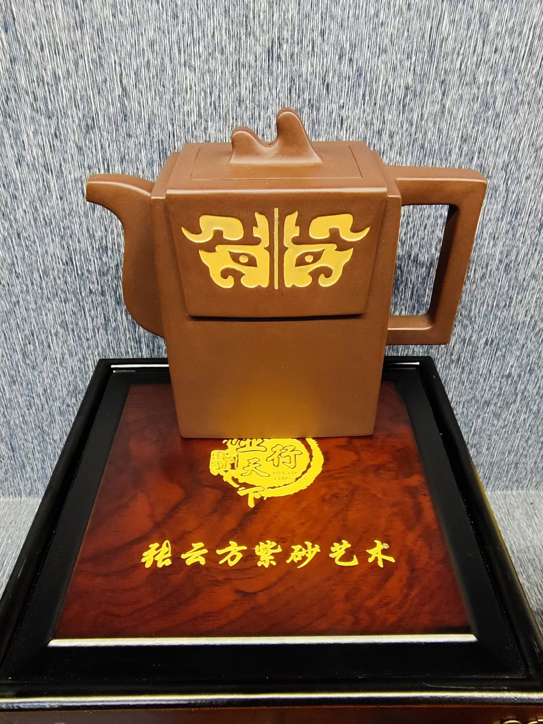 陶行天下紫砂壶,陶行天下精品紫砂