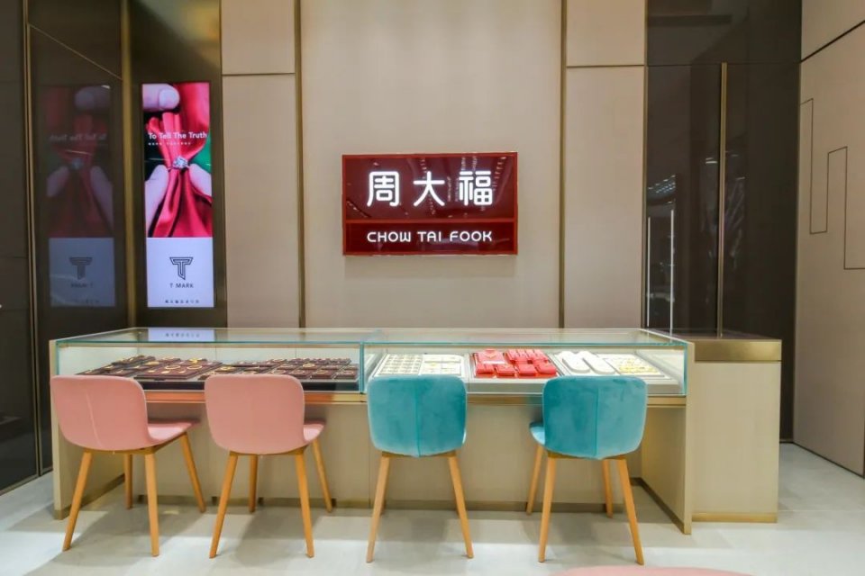 周大福和老凤祥谁的金子最纯 (老凤祥和周大福哪个黄金更好)