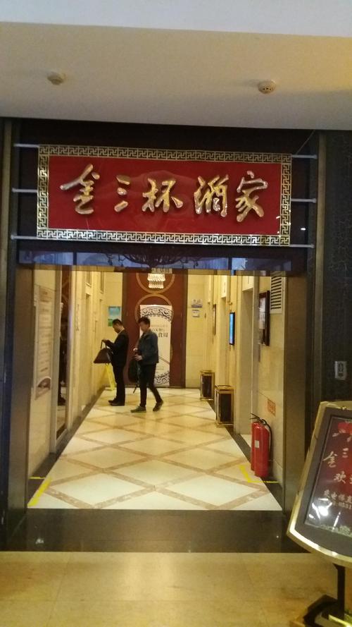 山东三株,山东三株集团辉煌时候的照片