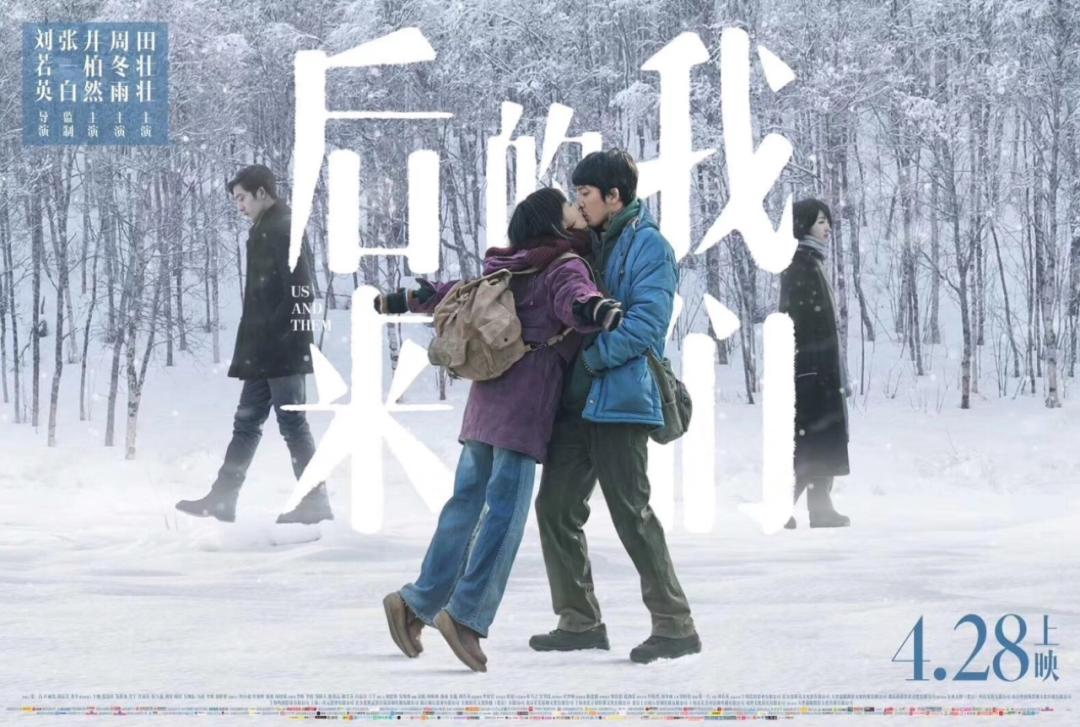 周冬雨2020片酬,周冬雨片酬曝光一部电脑1个多亿