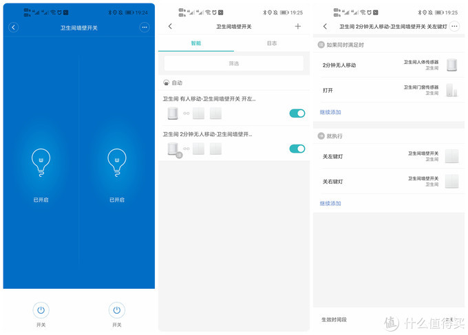 aqara全屋智能家装,aqarahome全屋智能家居多少钱