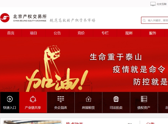 几大拍卖网,六大拍卖平台