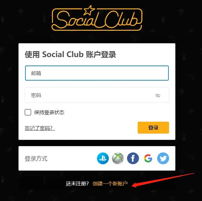 switchgta终极版三部曲,gta三部曲最终版秘籍