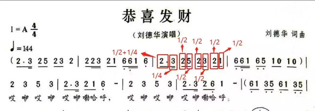 刘德华40岁和60岁唱恭喜发财,年轻时刘德华唱歌真是帅爆了