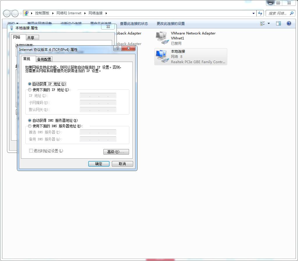 公司网络不安全不稳定,公司网络不稳定台式电脑怎么解决