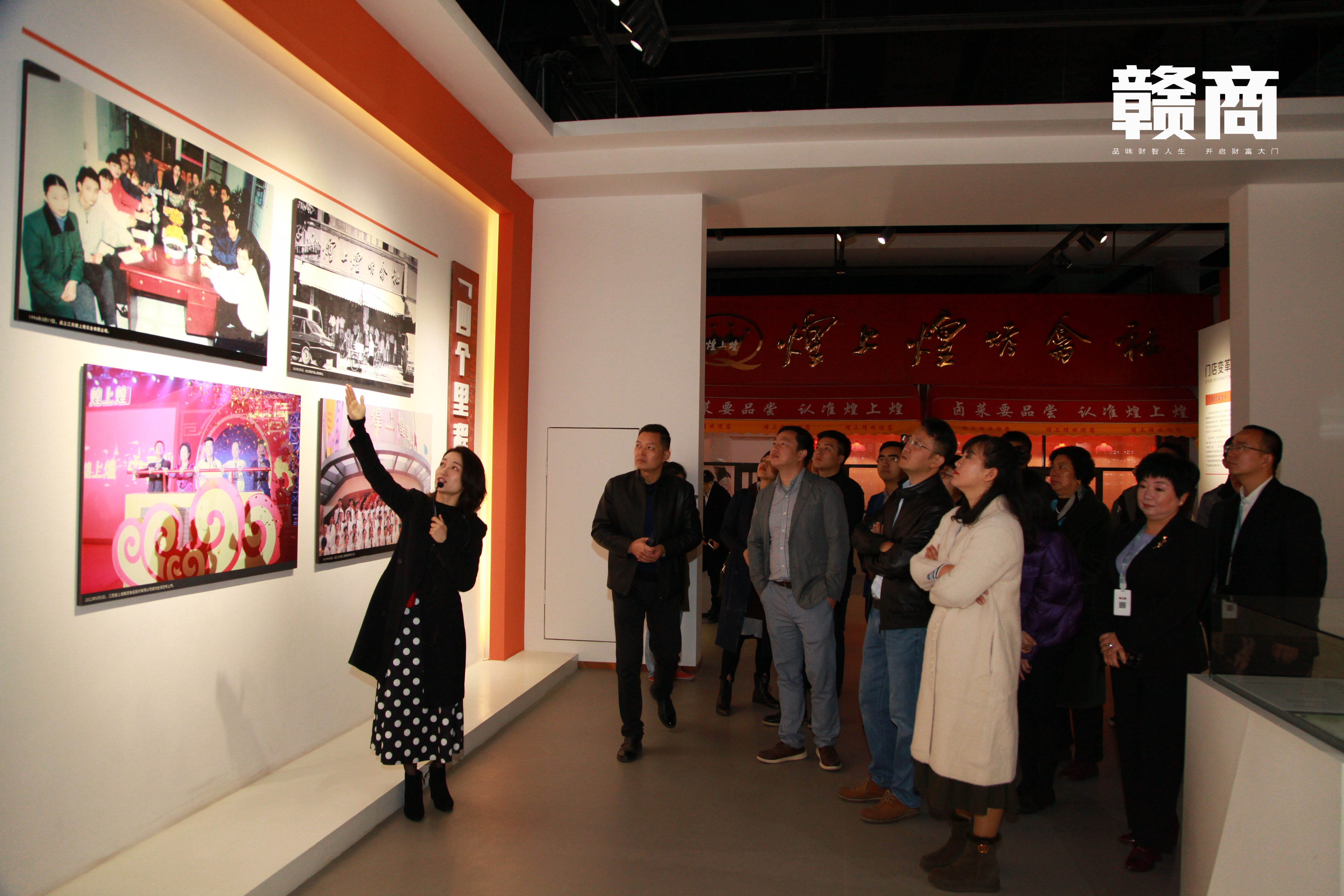 游学季成员到煌上煌集团总部后，“煌亲”都按捺不住内心的狂欢了