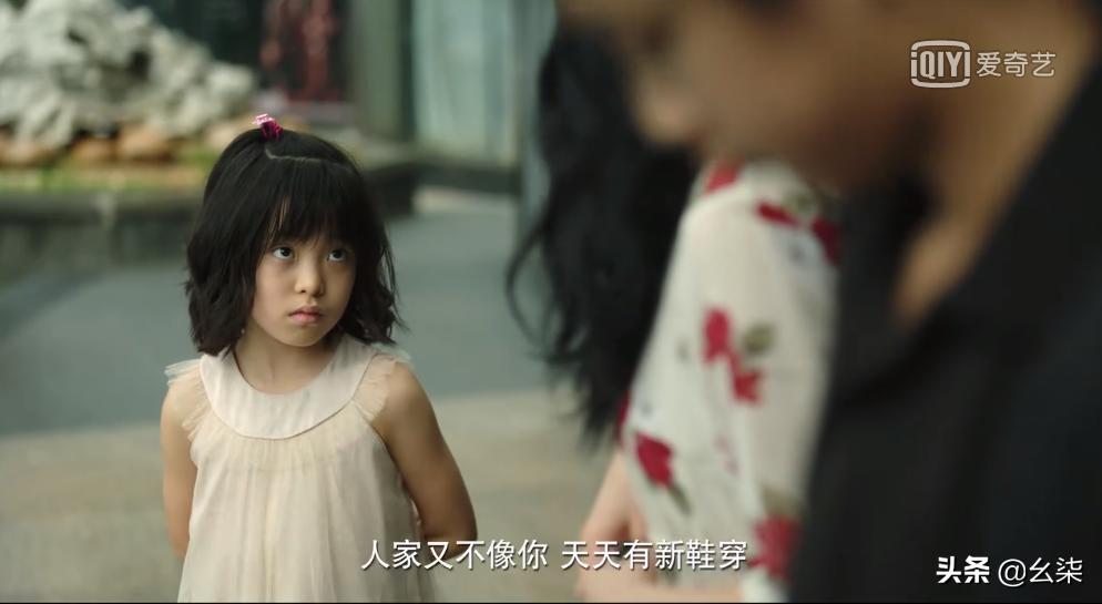 隐秘的角落20集,隐秘的角落11集解密